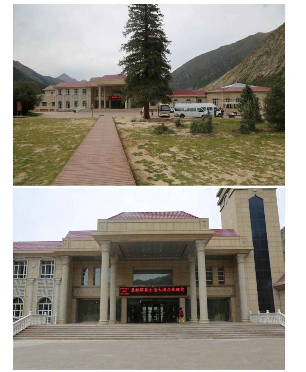 夏塔温泉酒店和小木屋长什么样?费用多少?