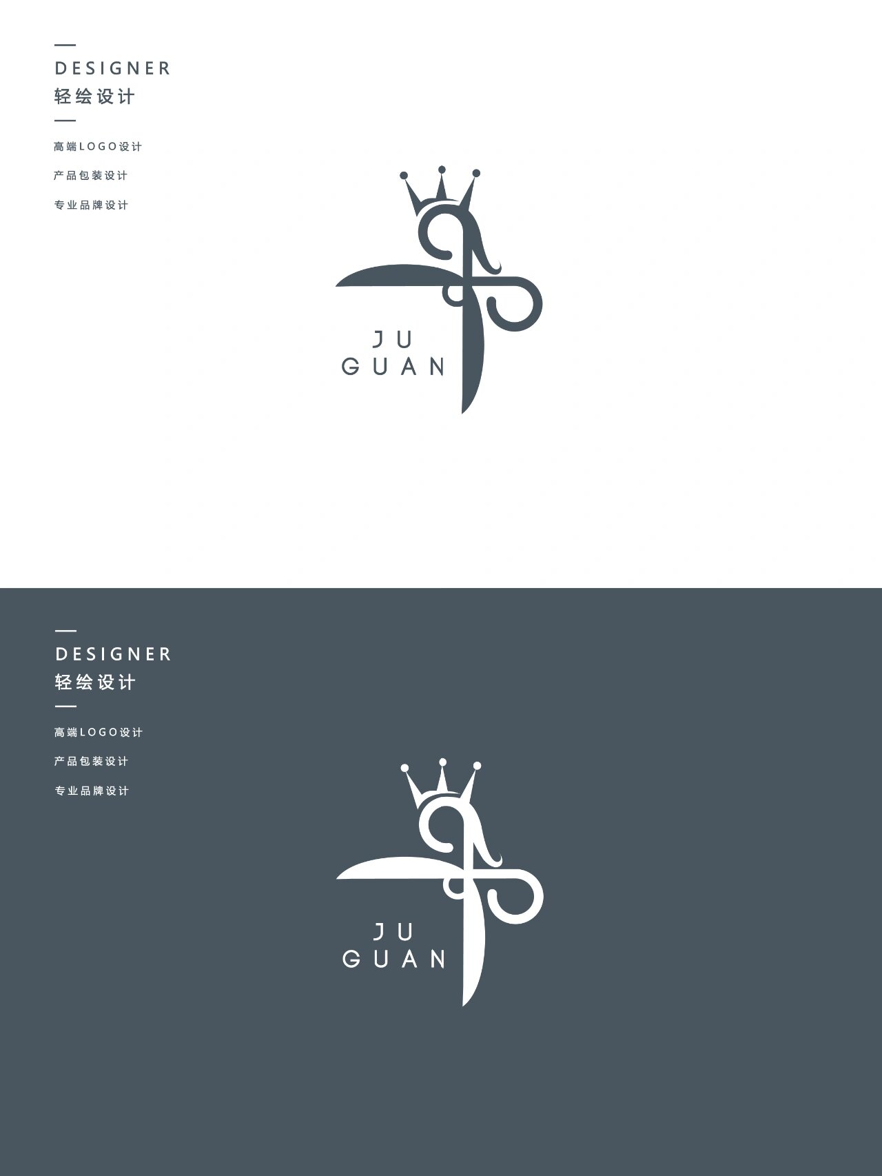 轻绘•品牌logo