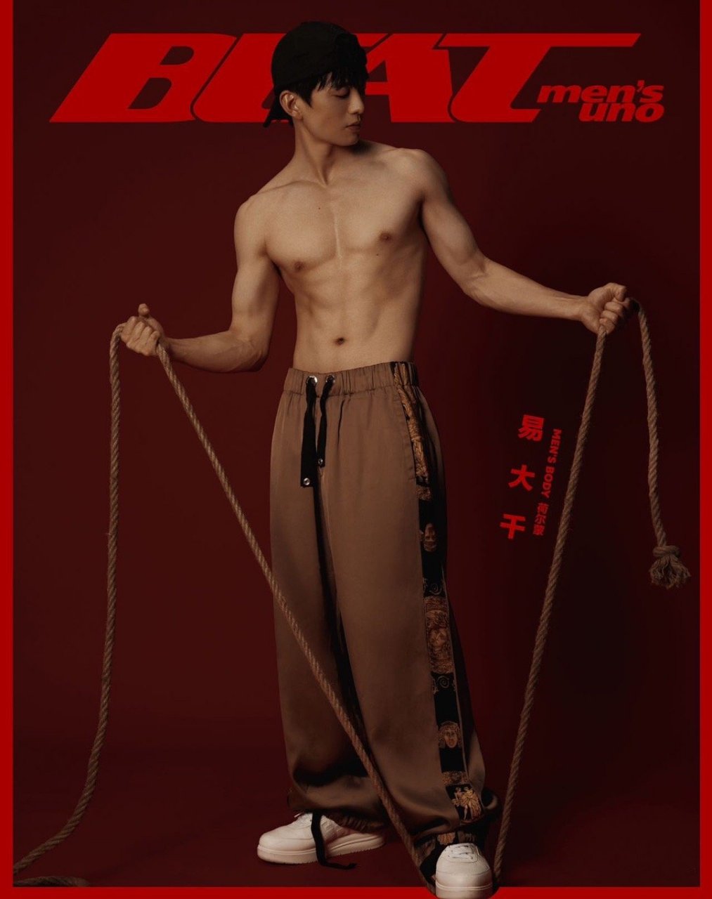 易大千风度肌肉荷尔蒙大片# 看了,存了,赚了[二哈]易大千今天这住