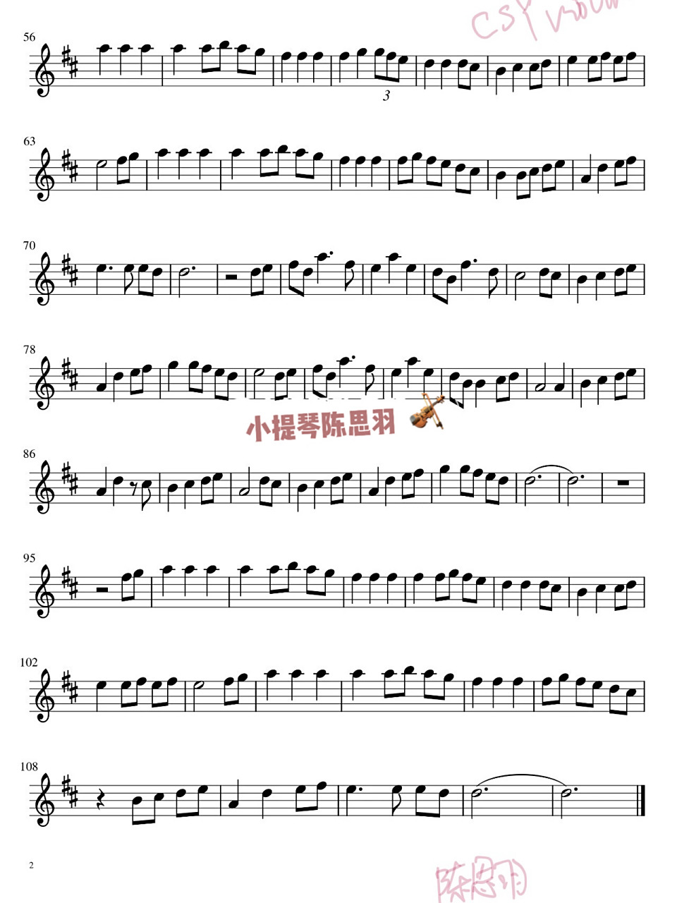 久石让千与千寻小提琴谱天空之城五线谱