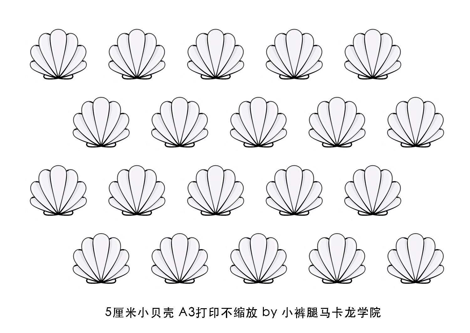 马卡龙圆圈打印图纸a4图片