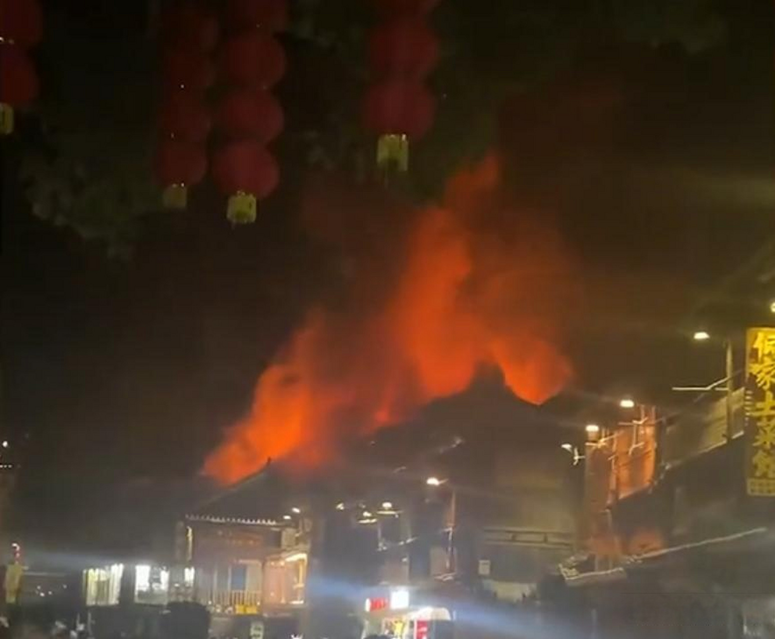 【贵州一客栈发生火灾9人遇难】据贵州黎平县应急管理局消息:2023年8