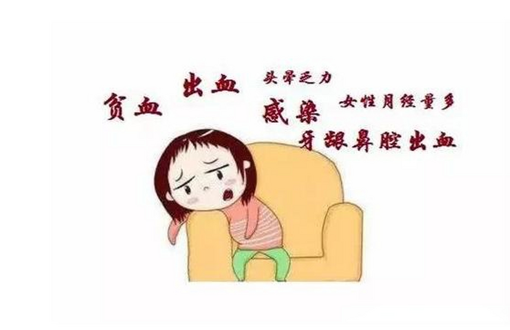 中医分层治疗骨髓增生异常综合征(mds) 骨髓增生异常综合征