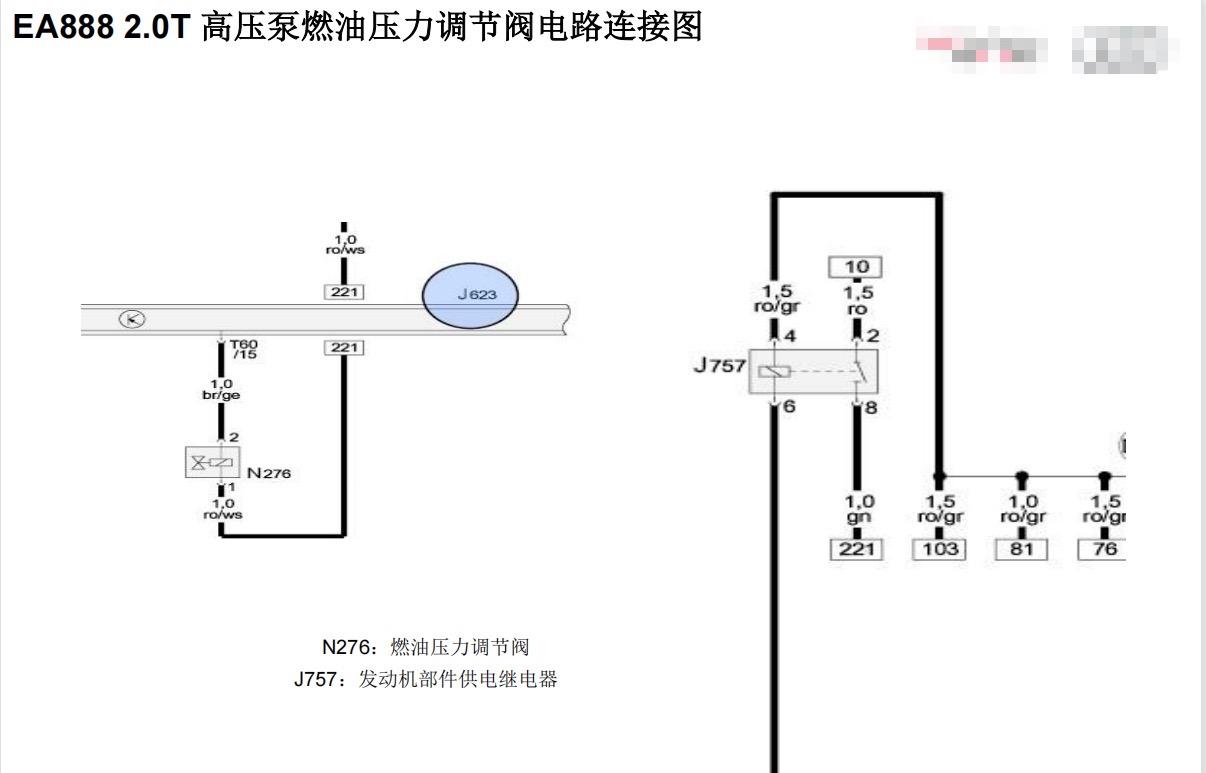  燃油壓力低的原因和表現(xiàn)_燃油壓力過低怎么辦