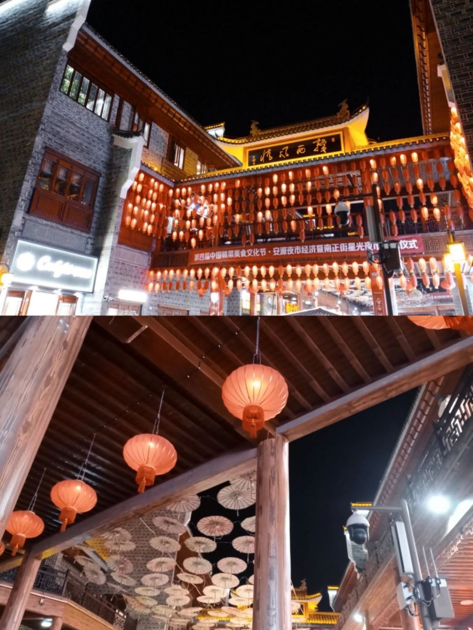 萍乡南正街96萍城必去的河边复古街道75 来萍乡爬武功山的小伙伴