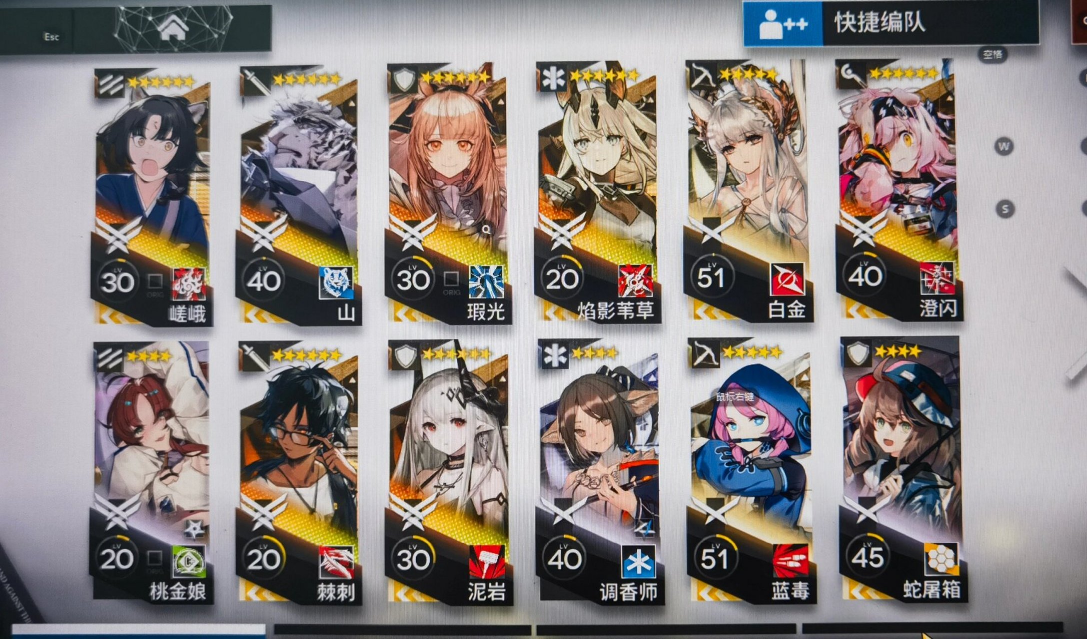 明日方舟铃兰 值不值得练 想着蛮抽个十连 万一出提丰了 结果出了铃兰