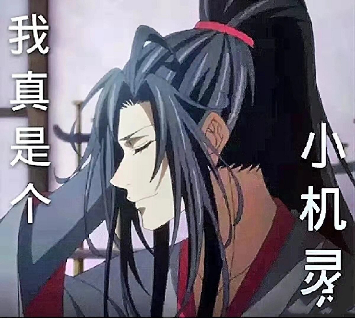 原耽表情包6 非原创 ˗ˋˏ♡ˎˊ˗