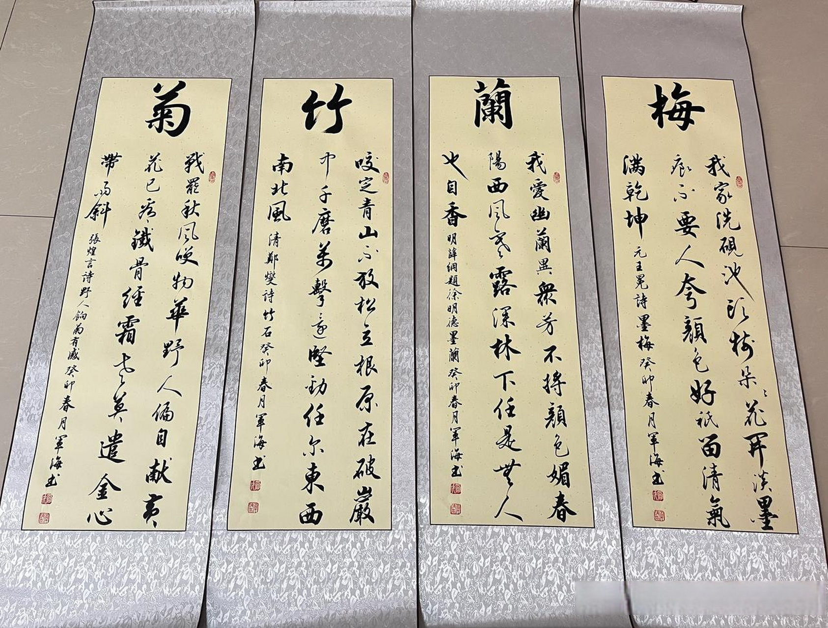 湖南朋友结缘作品 梅兰竹菊四条屏写好了,希望能喜欢 梅兰竹菊四条屏