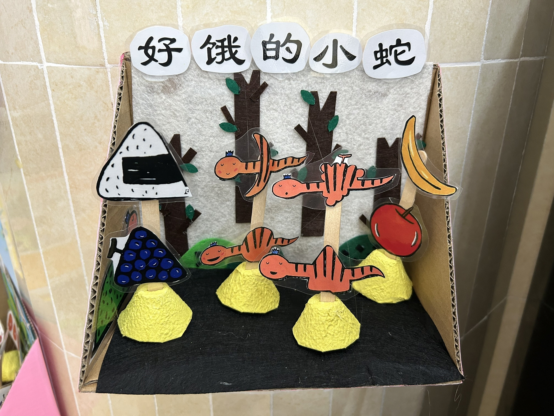 小班语言区自制可操作故事盒