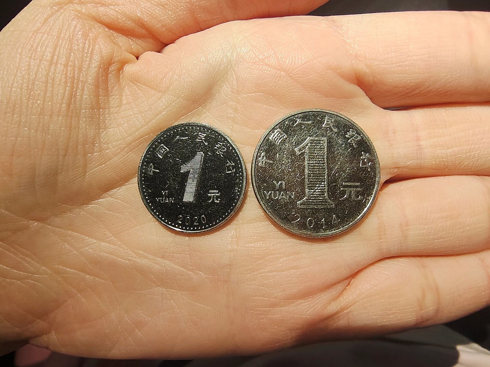 全网最后一个知道新版硬币小一圈的人!