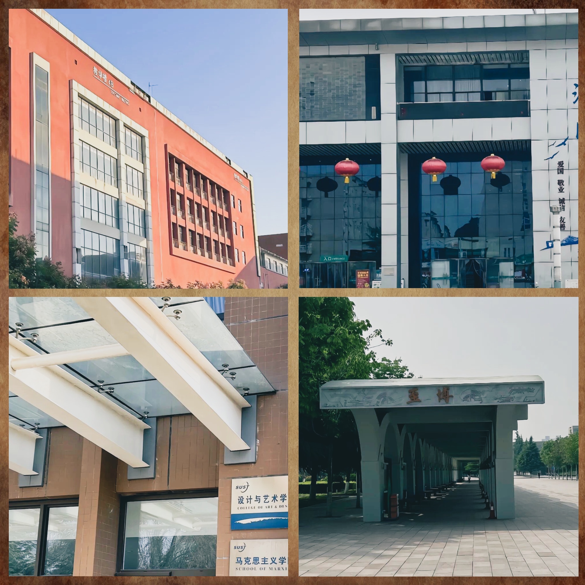 陕科大欢迎您