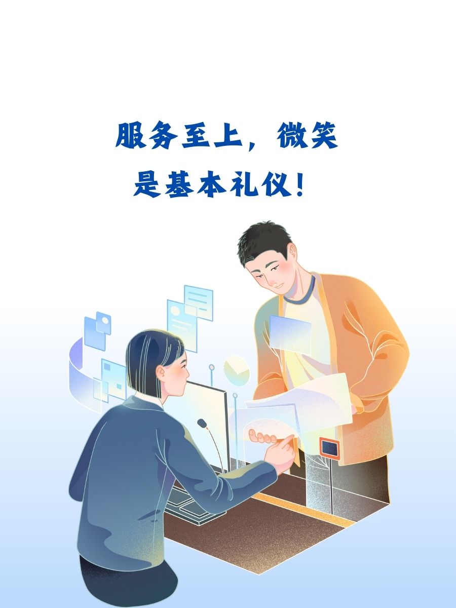 内蒙古电力集团乌海供电公司客户服务中心开展保密知识宣讲活动