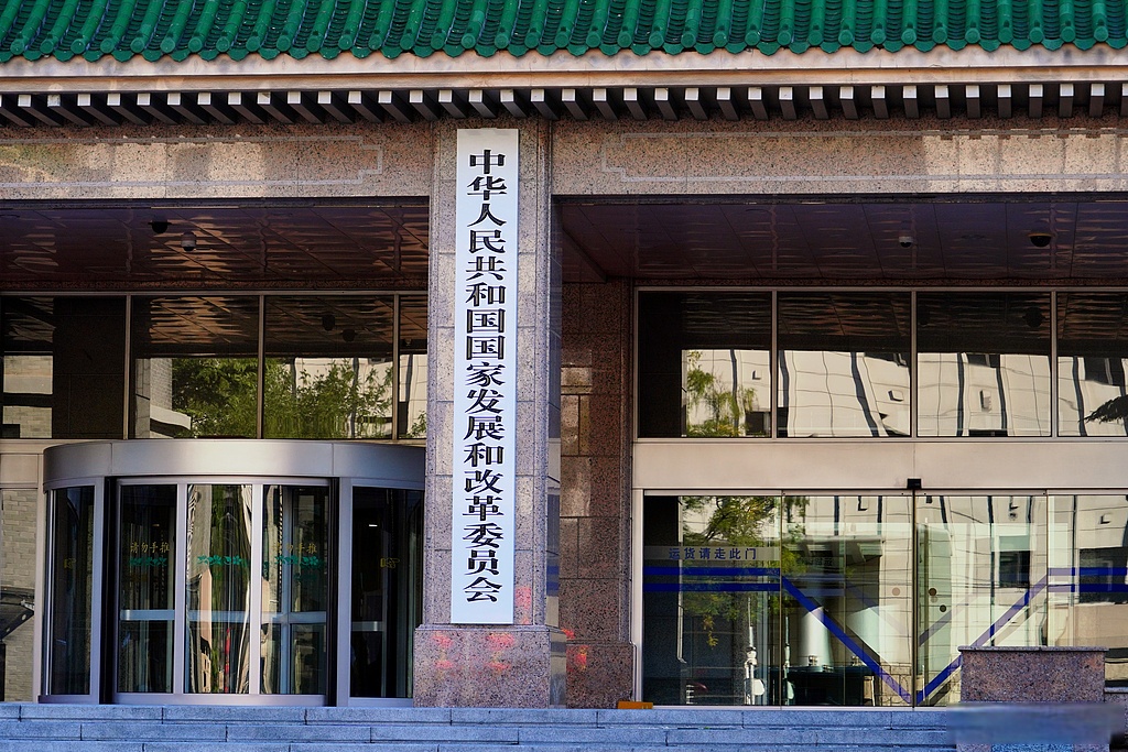 根据国家发展改革委官网,低空经济发展司是负责拟订并组织实施低空