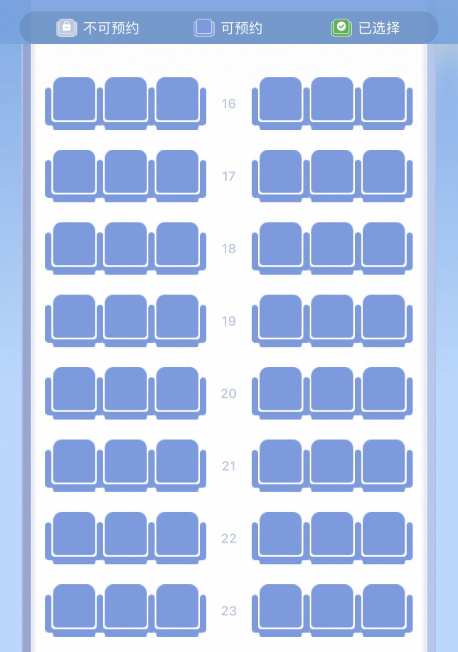 a321neo座位图片