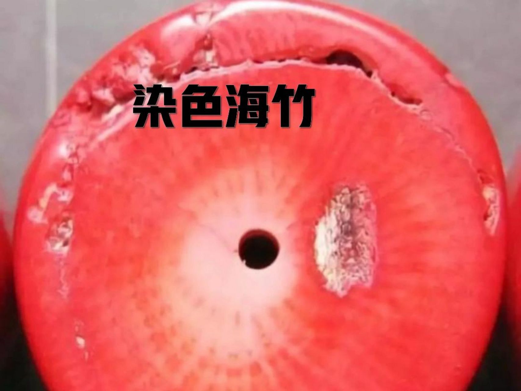 买来是不是天然红珊瑚 鉴定方法: 92①珊瑚主要特征,有纵向生长纹