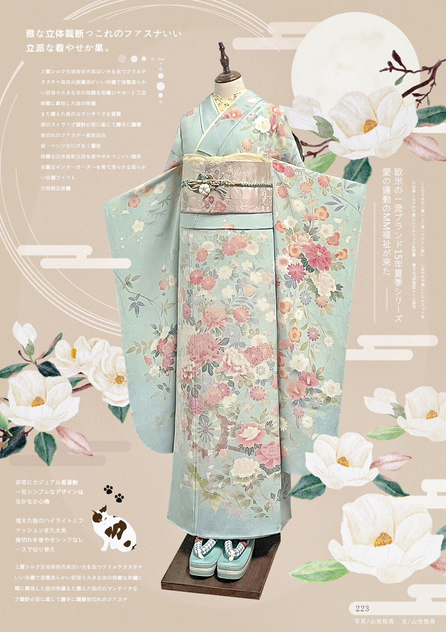 静水繁花古典蓝振袖和服 92:euphemia 着付搭配设计:e君 振袖本身有