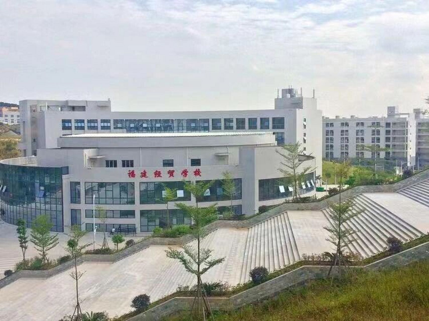 福建经贸学校  福建经贸学校招生啦,欢迎你的到来.