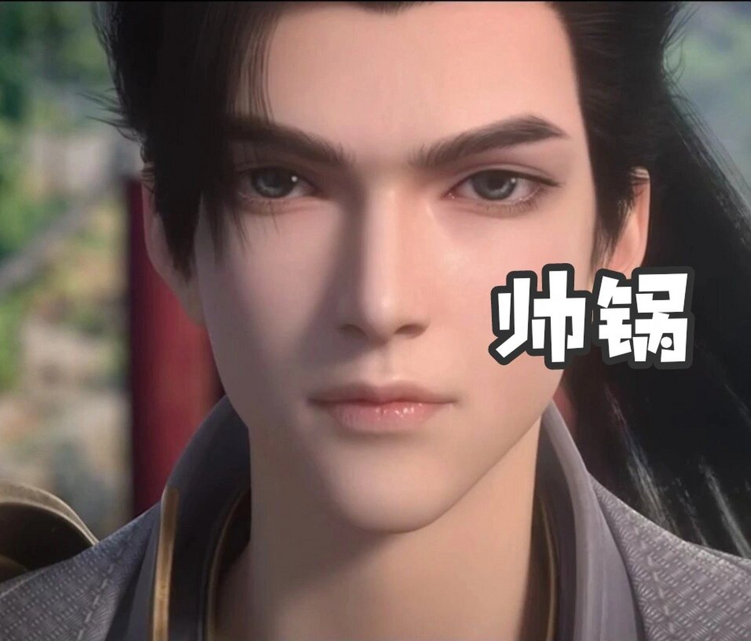 《完美世界》 《完美世界》表情包