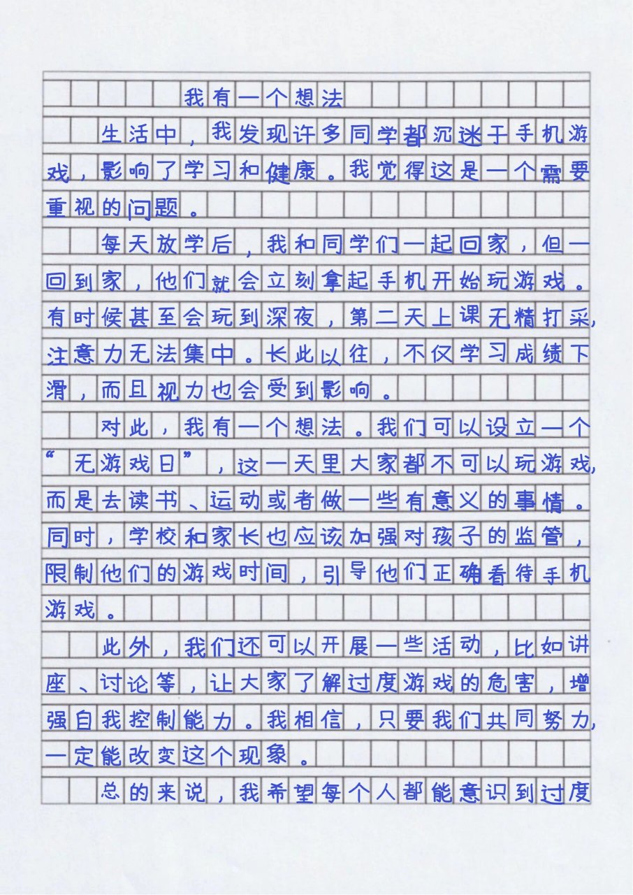 单纯的想法说说(想法太单纯的说说)