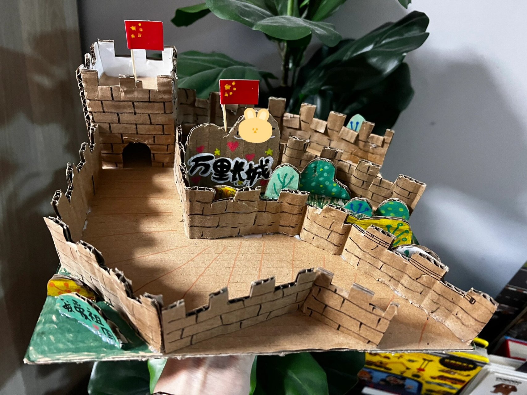 原创手工-万里长城 废品利用 幼儿园作业