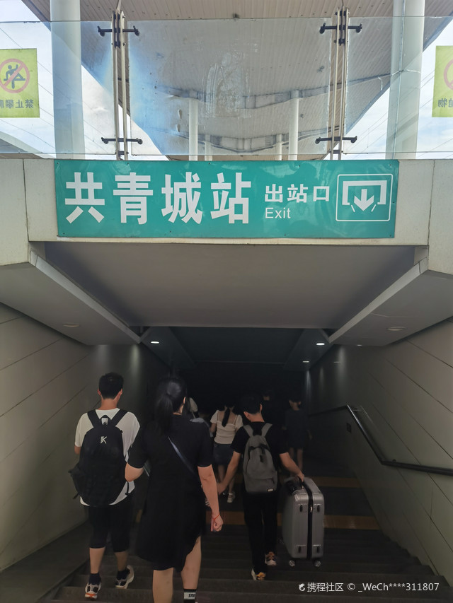 第一次来南昌共青城