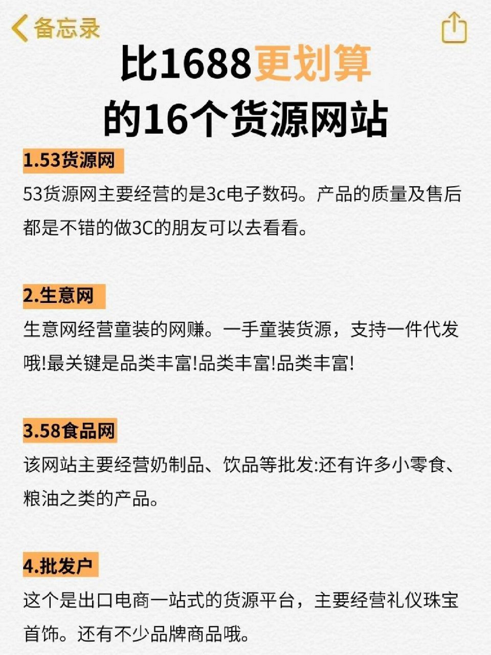 1688货源批发平台=1688货源批发平台全自动卷烟机器