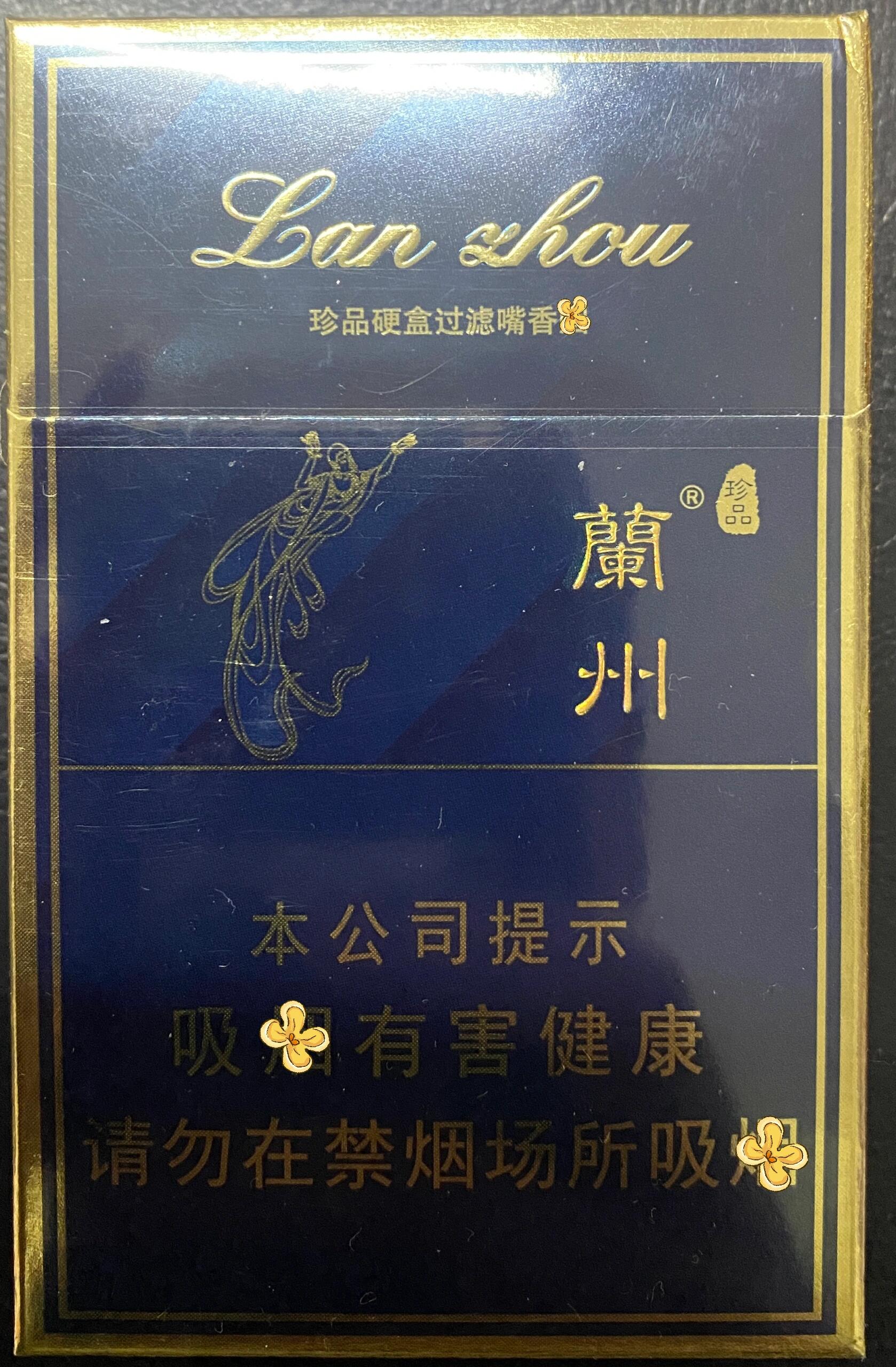 口粮品鉴——兰州(硬珍品
