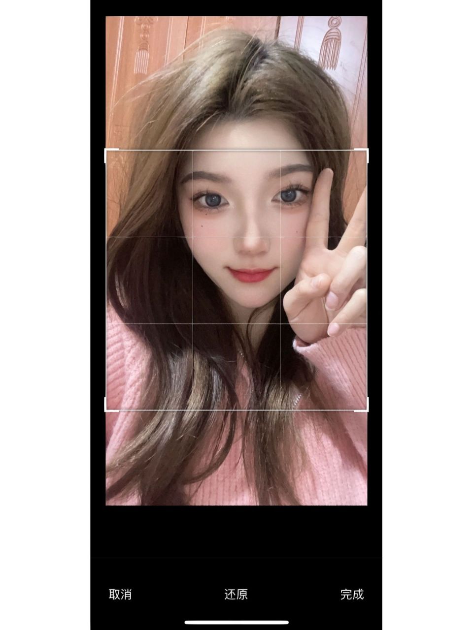 微信头像怎样可以缩小把这个照片放进去啊 救命帮帮忙