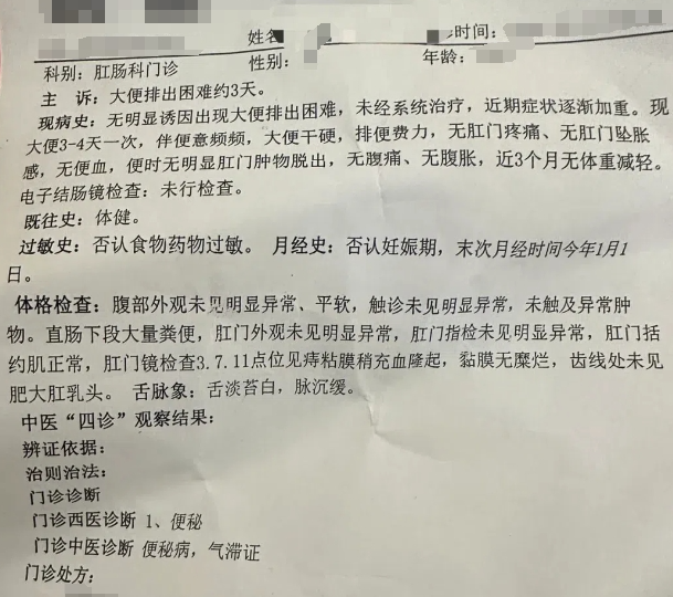 怎么知道自己是不是得了痔疮?
