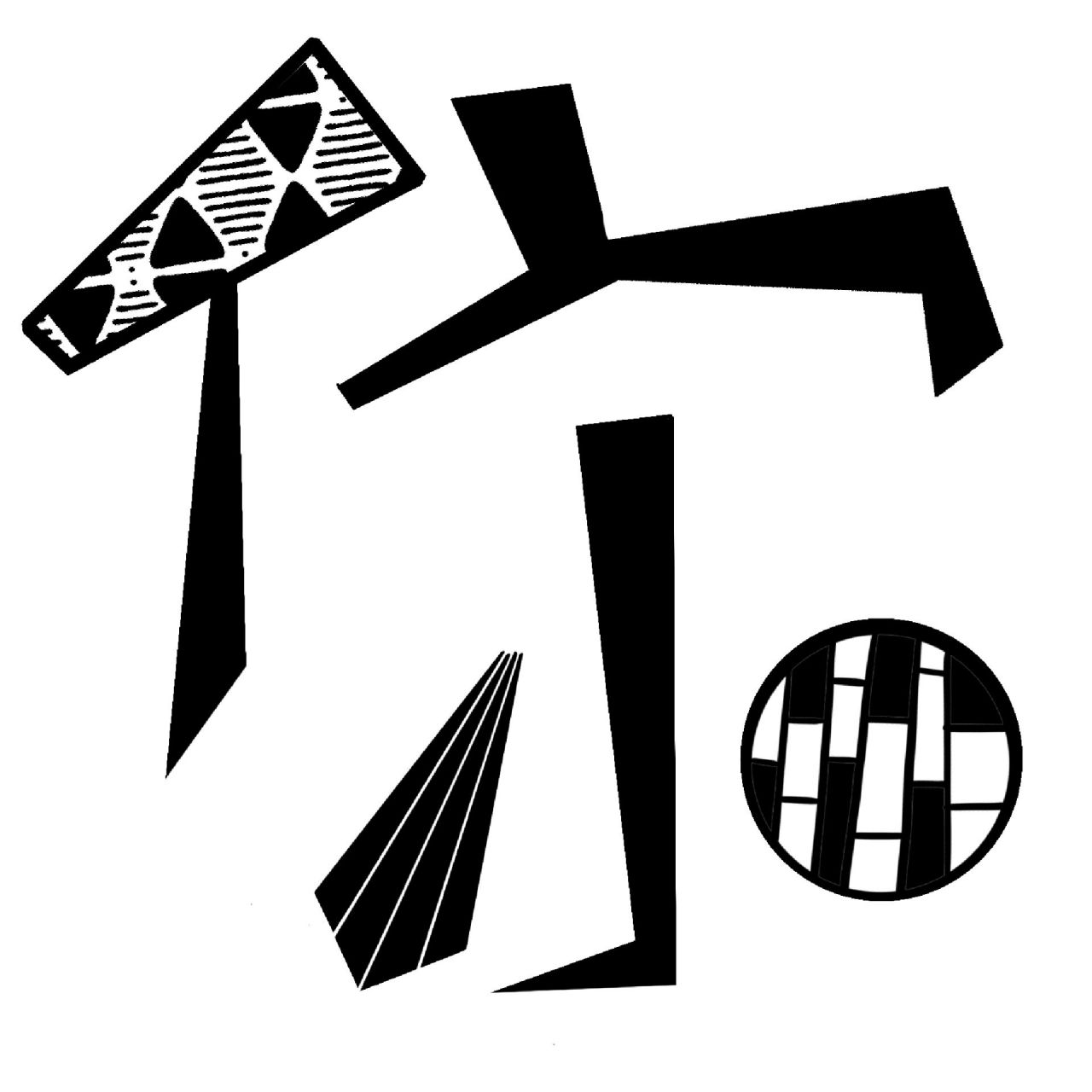 大班主题墙:你好小学 大班主题墙手写创意字体:你好小学