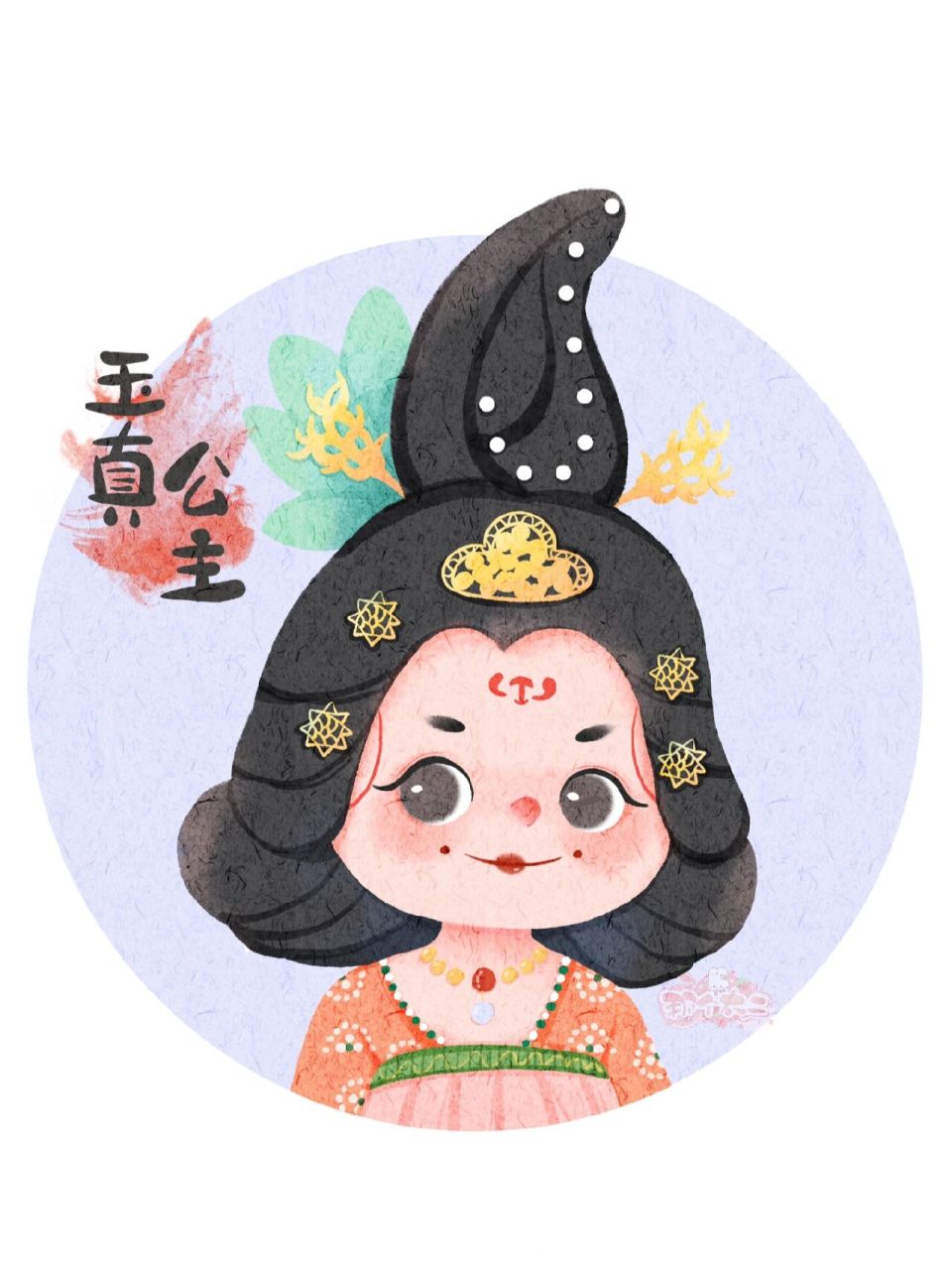 萌萌哒玉真公主 93胖胖哒萌萌哒玉真公主好可爱  93 期待下一个萌