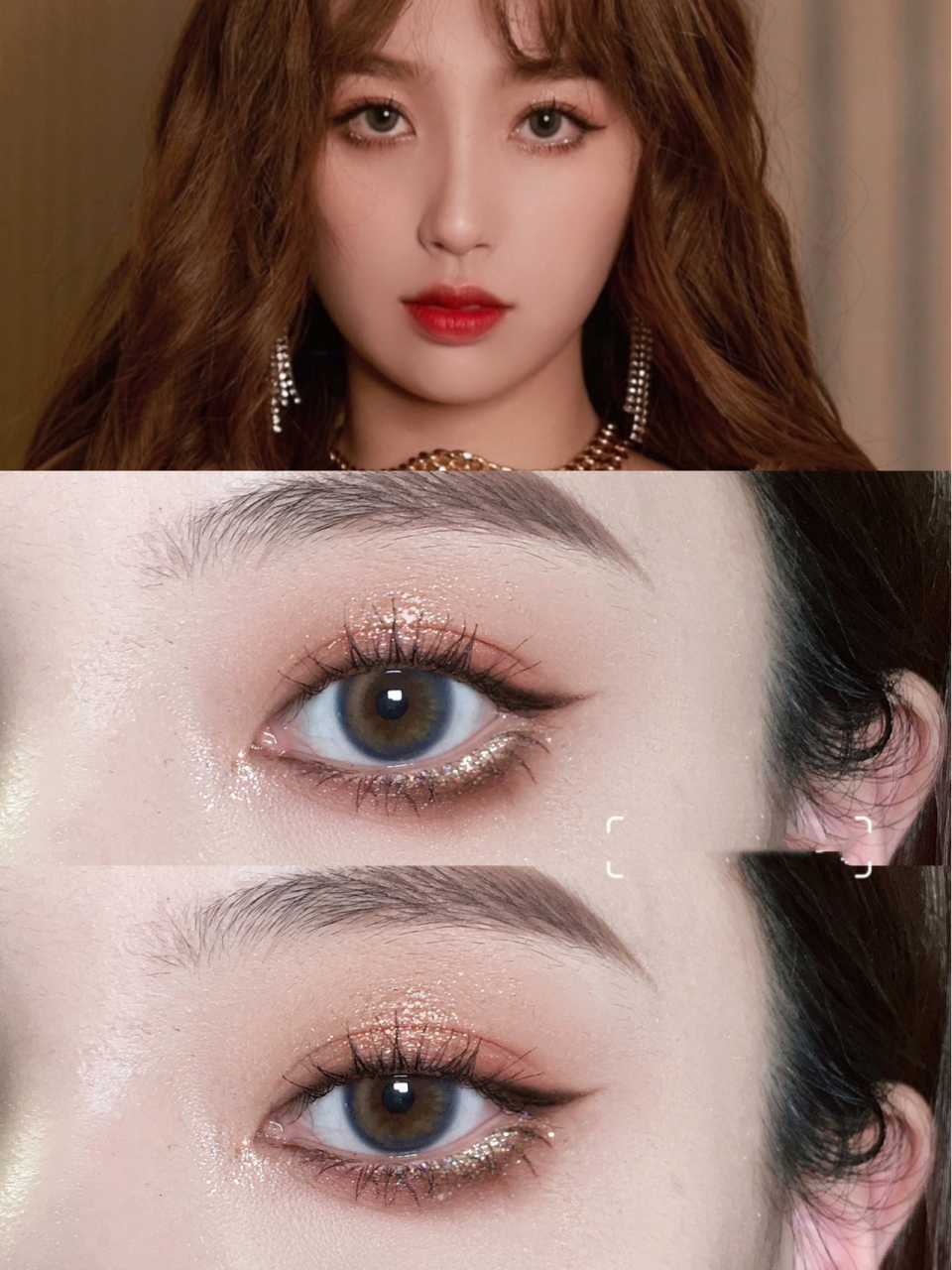 虞书欣眼妆|甜酷girl碎钻眼睑下至画法97 虽迟但到～ 闪片果然是