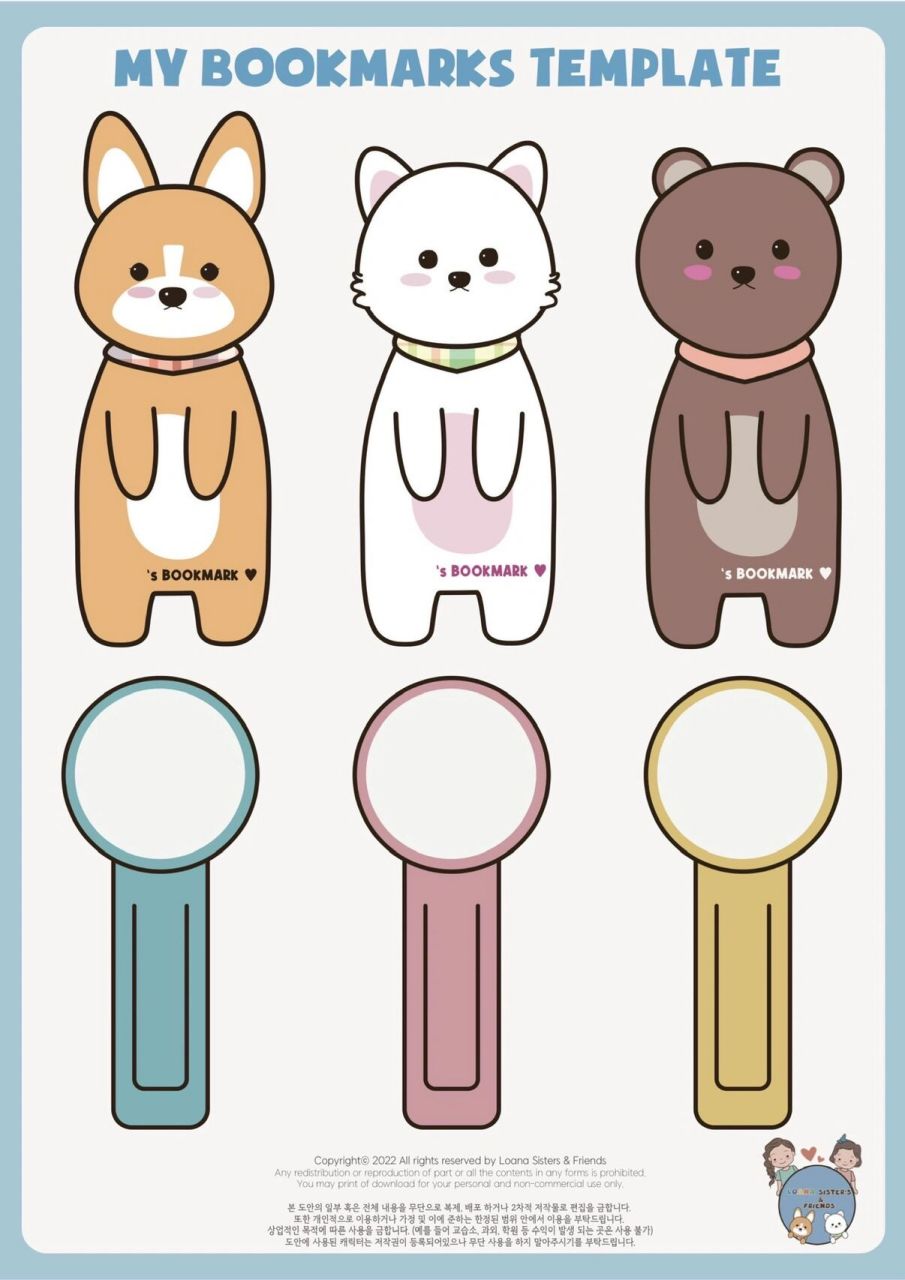 图纸素材:可爱小动物手帐书签 非常可爱的小书签,教程已出,图纸素材