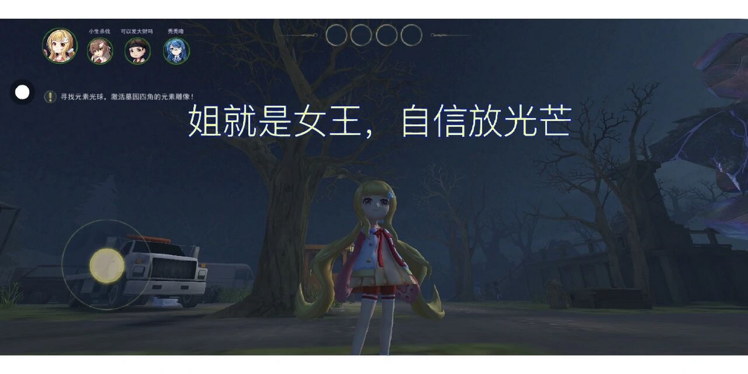 恐怖躲猫猫莉莉安表情包