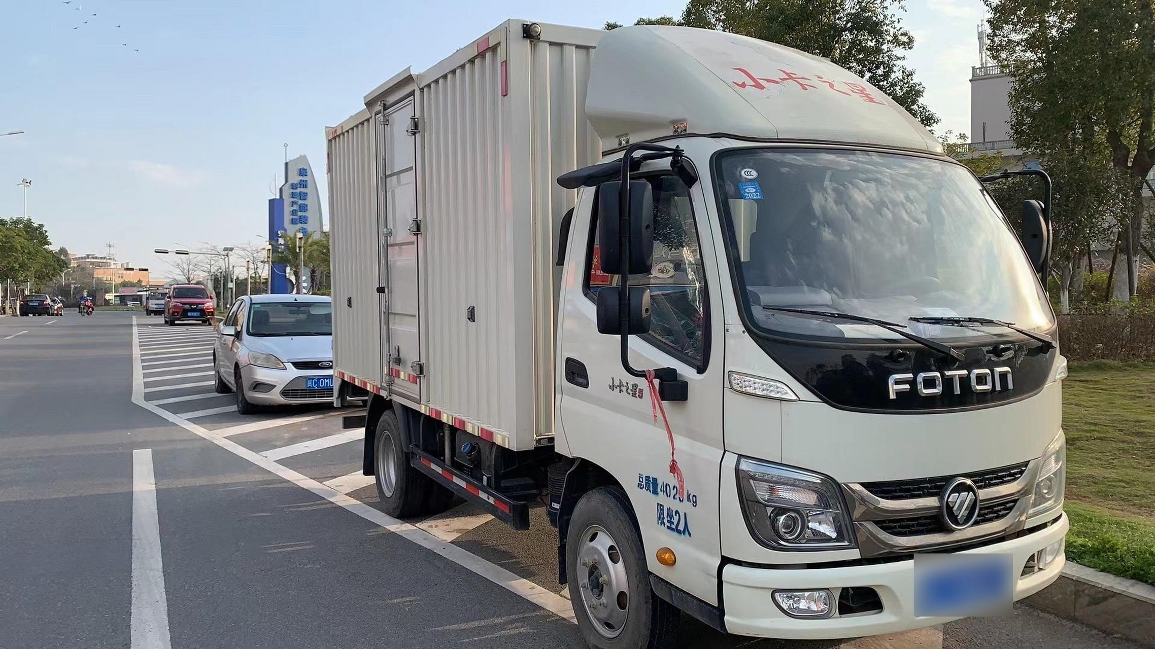 福田奥铃  3米8厢式货车 2022年2月上牌,车厢尺寸:长3.8米,宽2.