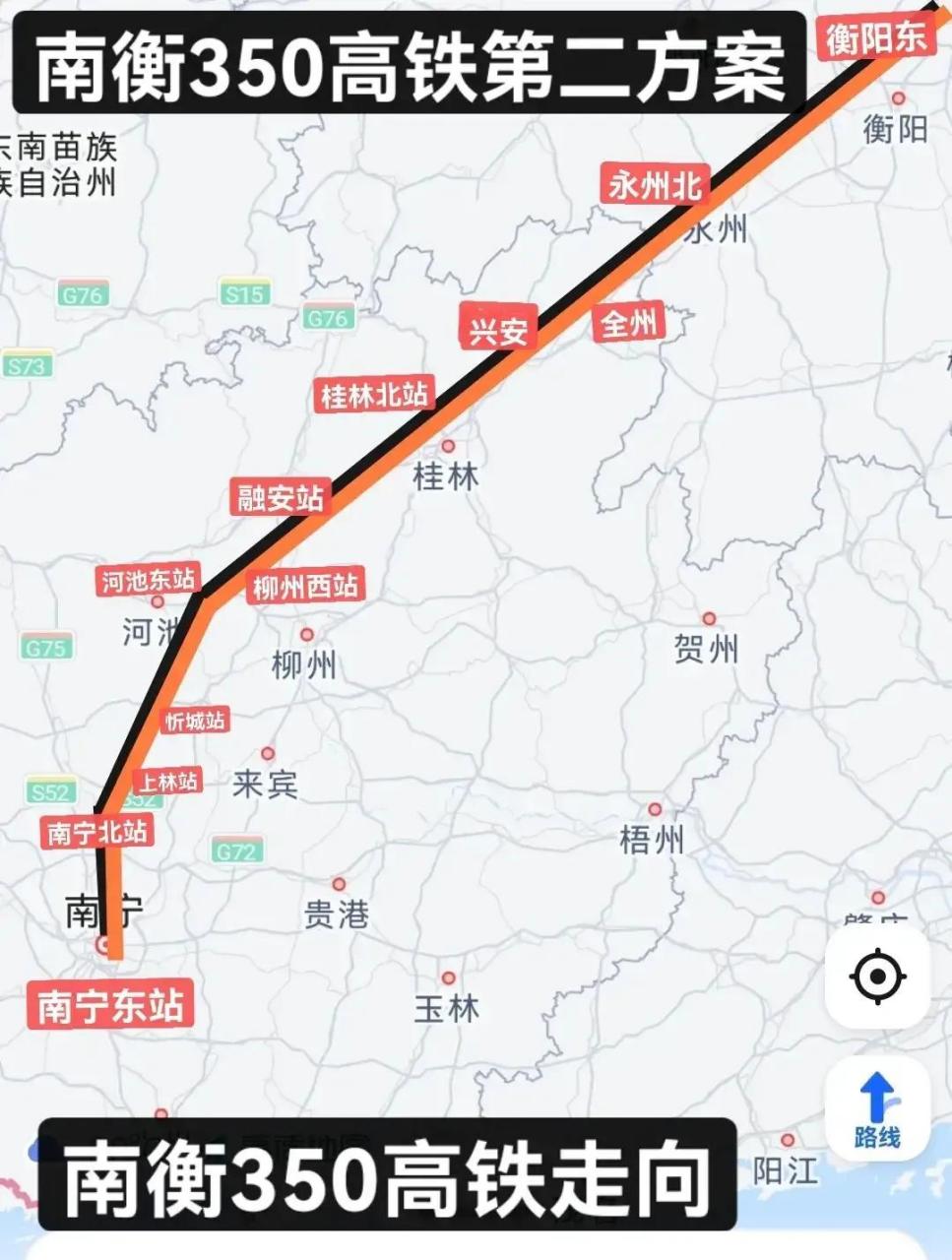 南衡高铁迟迟定不了方案,这是什么原因呢?