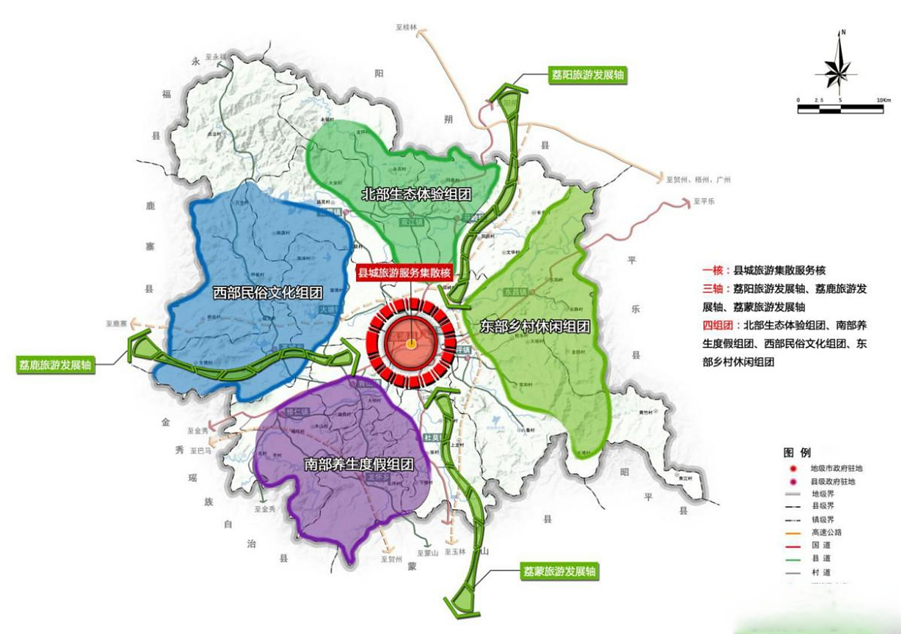 荔浦市国土空间格局,农业,工业,服务业,文旅布局十四五规划桂林桂林