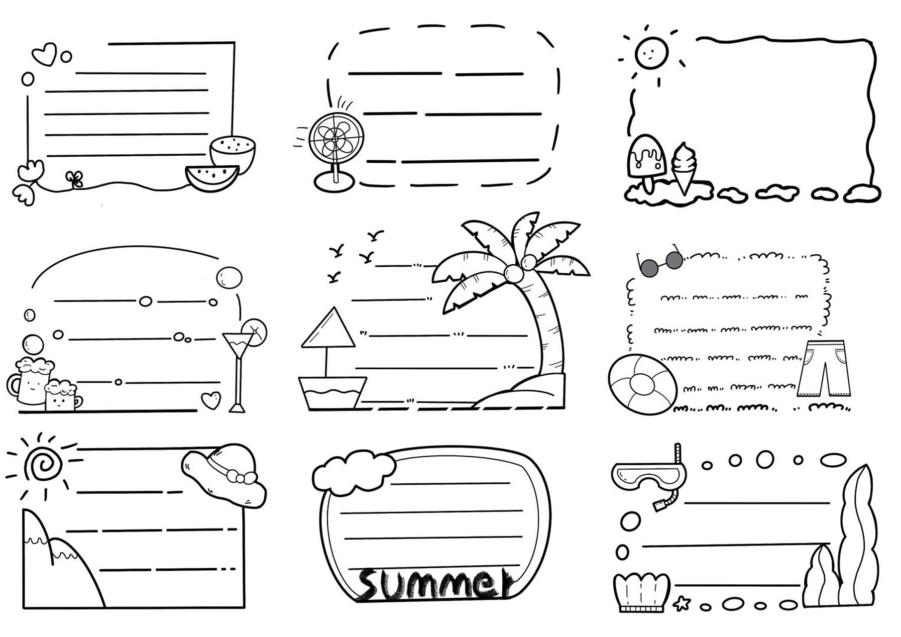 的夏天万能边框 适合手抄报和手帐使用奥 #手抄报作业# #手抄报模板