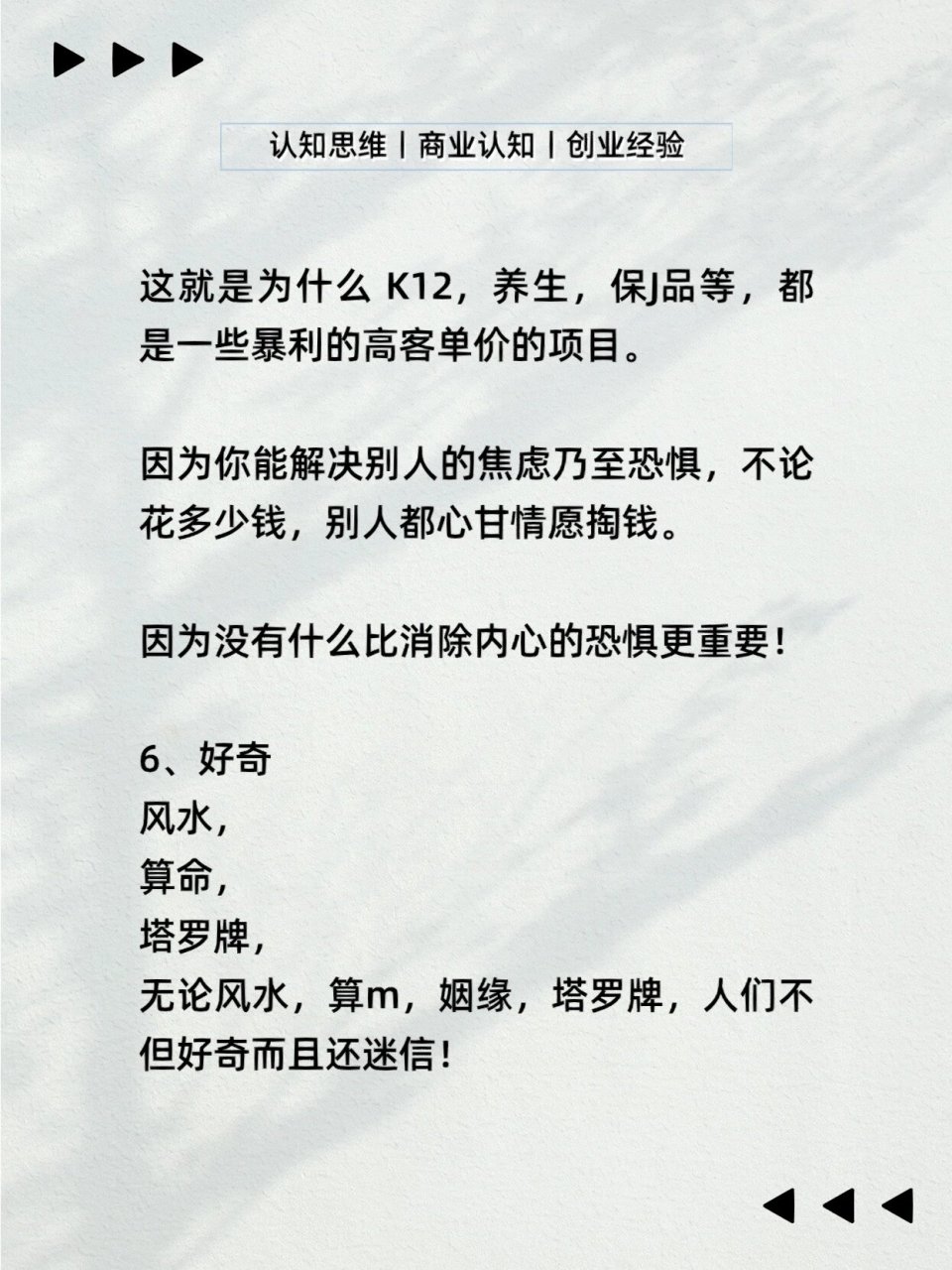 翻身最快的挣钱方法图片大全(翻身最快的挣钱方法图片大全集)