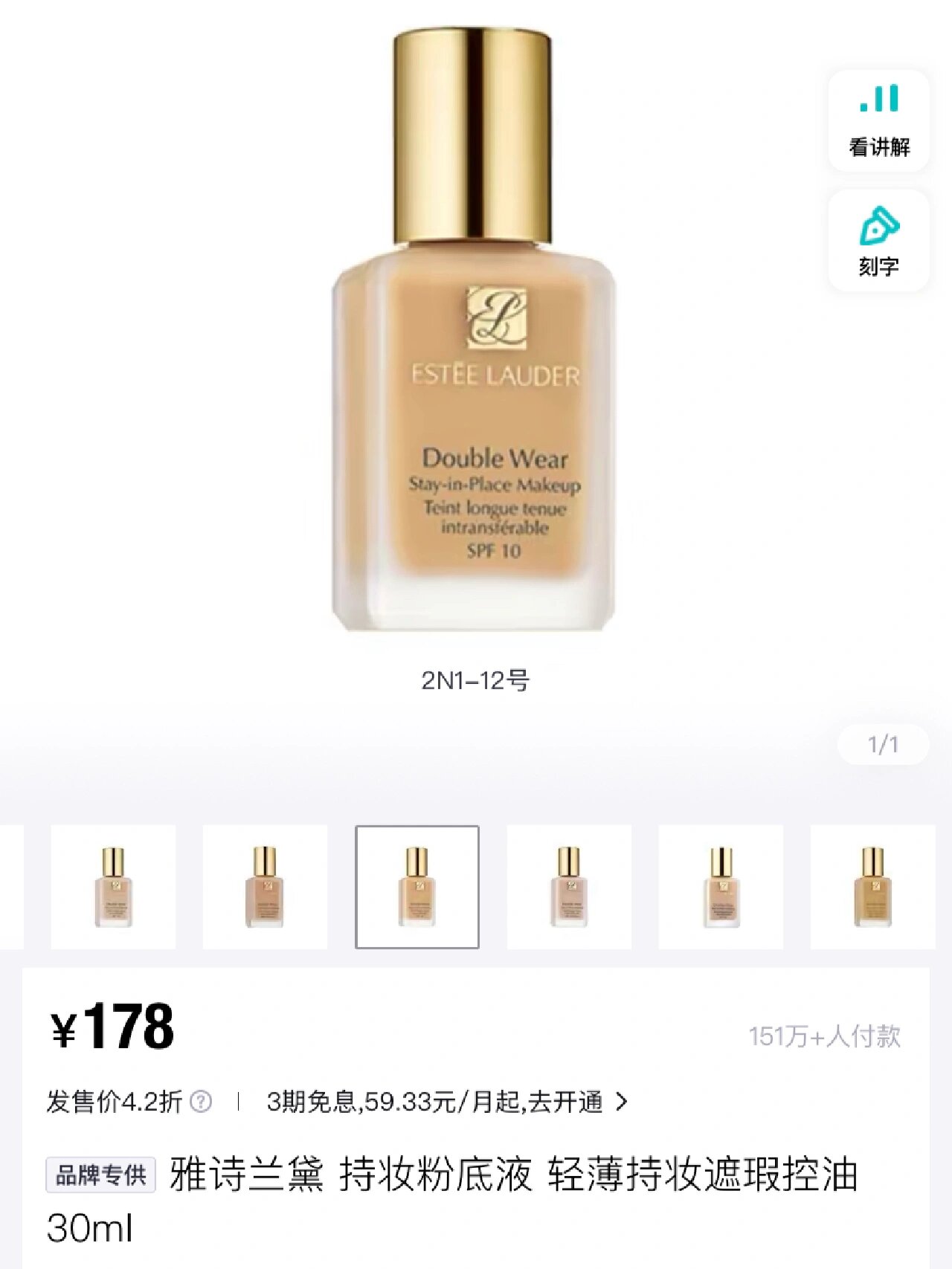 毒(得物)上的化妆品究竟能不能买07感觉好便