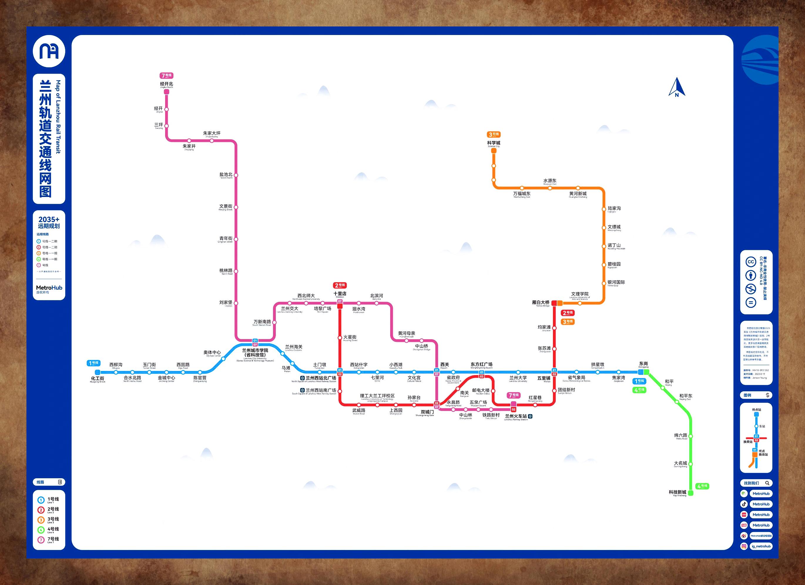 兰州地铁未来线路图图片
