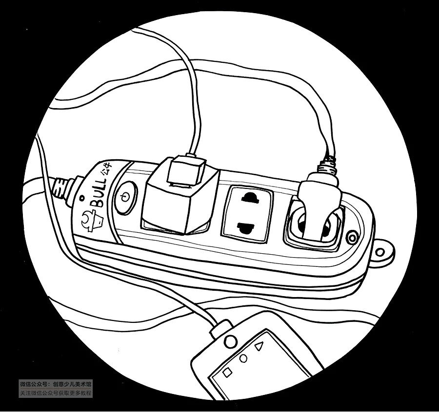 儿童画教程|插座的写生