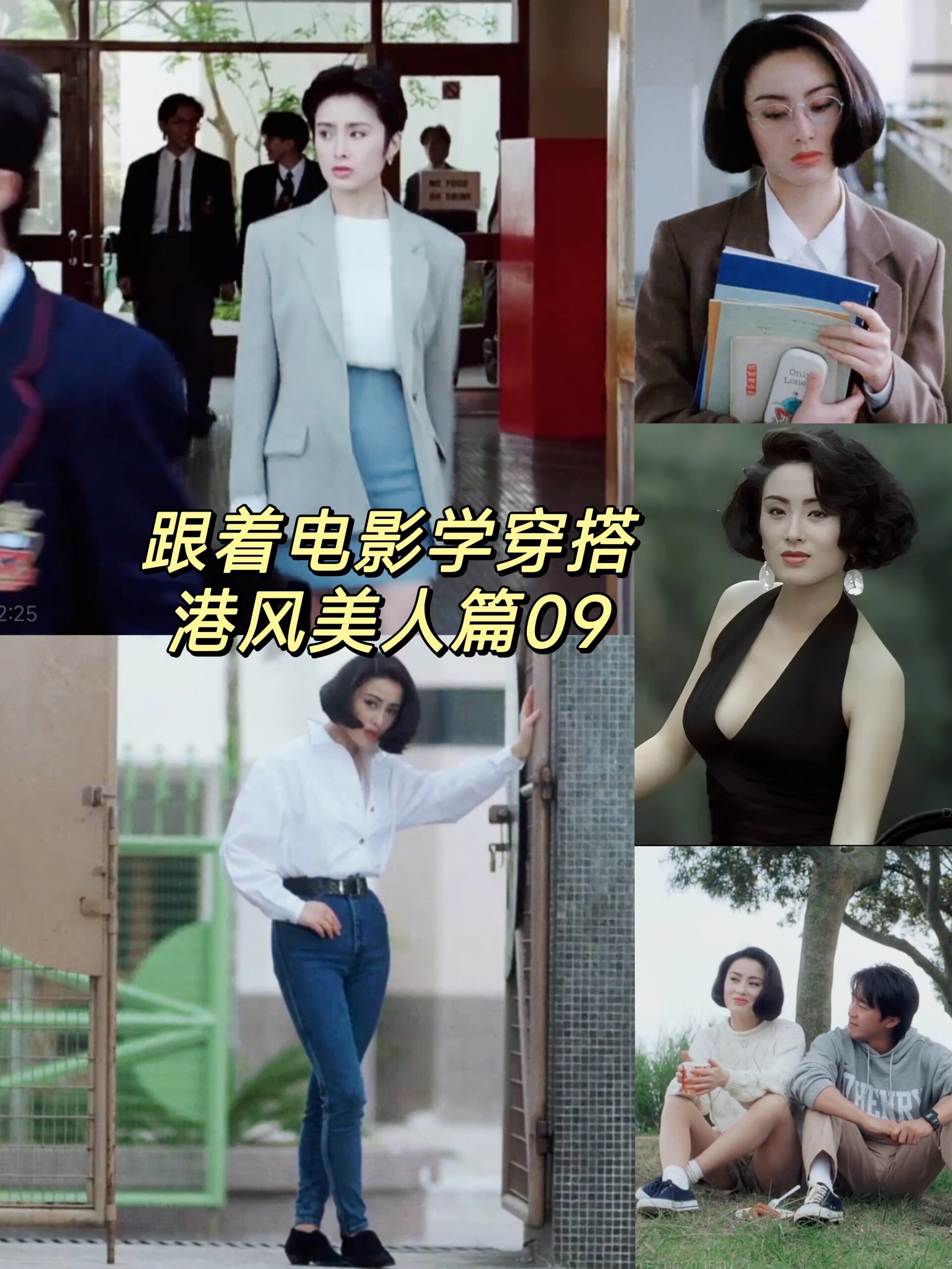 张敏拍过的三部电影