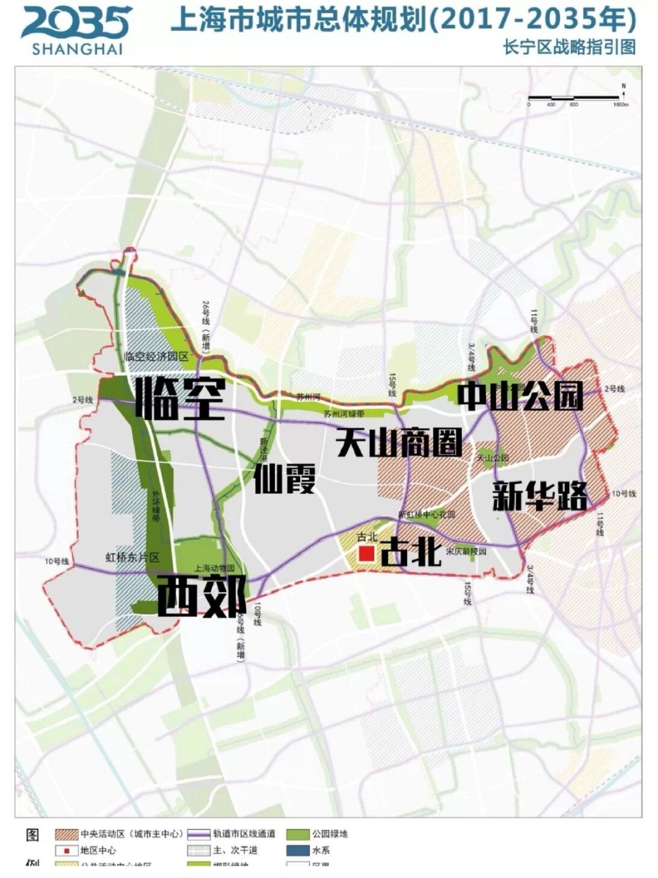 上海2035规划﹣长宁区 上海2035规划﹣长宁区板块 1,新华路:上海2035