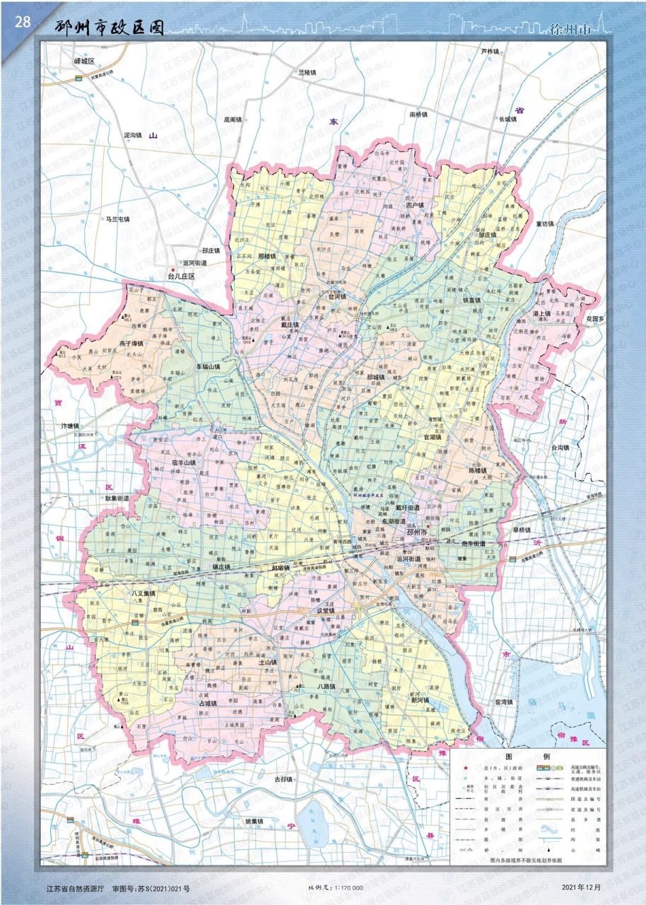 苏c江苏省徐州市5区3县2市行政区划图二 1新沂市 2邳州市