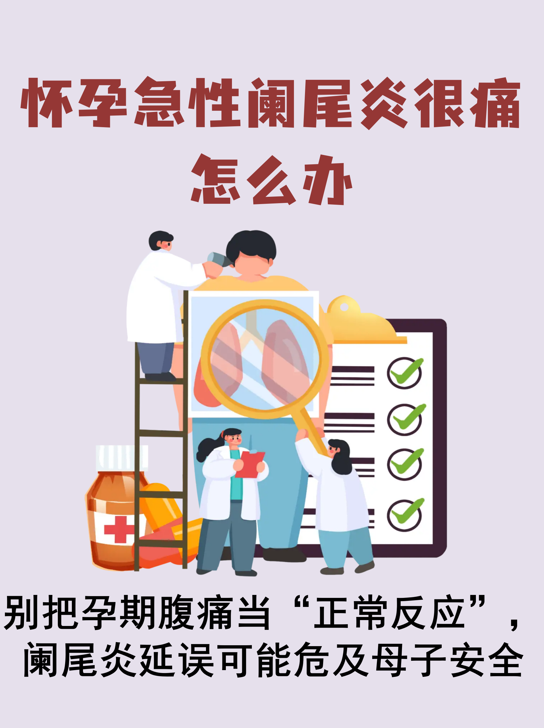 北京大学肿瘤医院代挂专家号服务复杂病情综合分析，治疗方向更明确的简单介绍