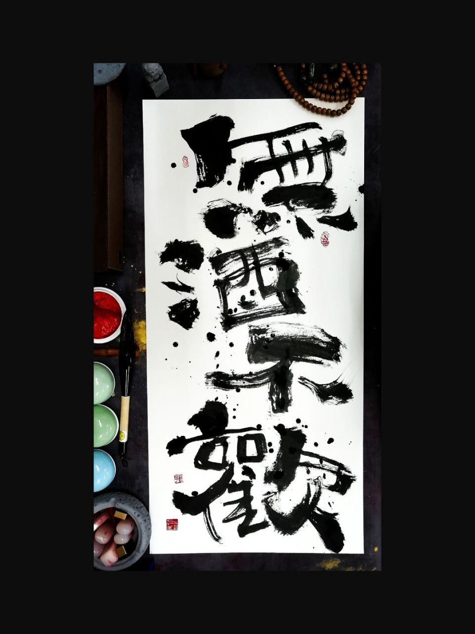 手写国潮书法,按时喝酒 国潮书法文案 用小朋友的心态 一笔一划写出