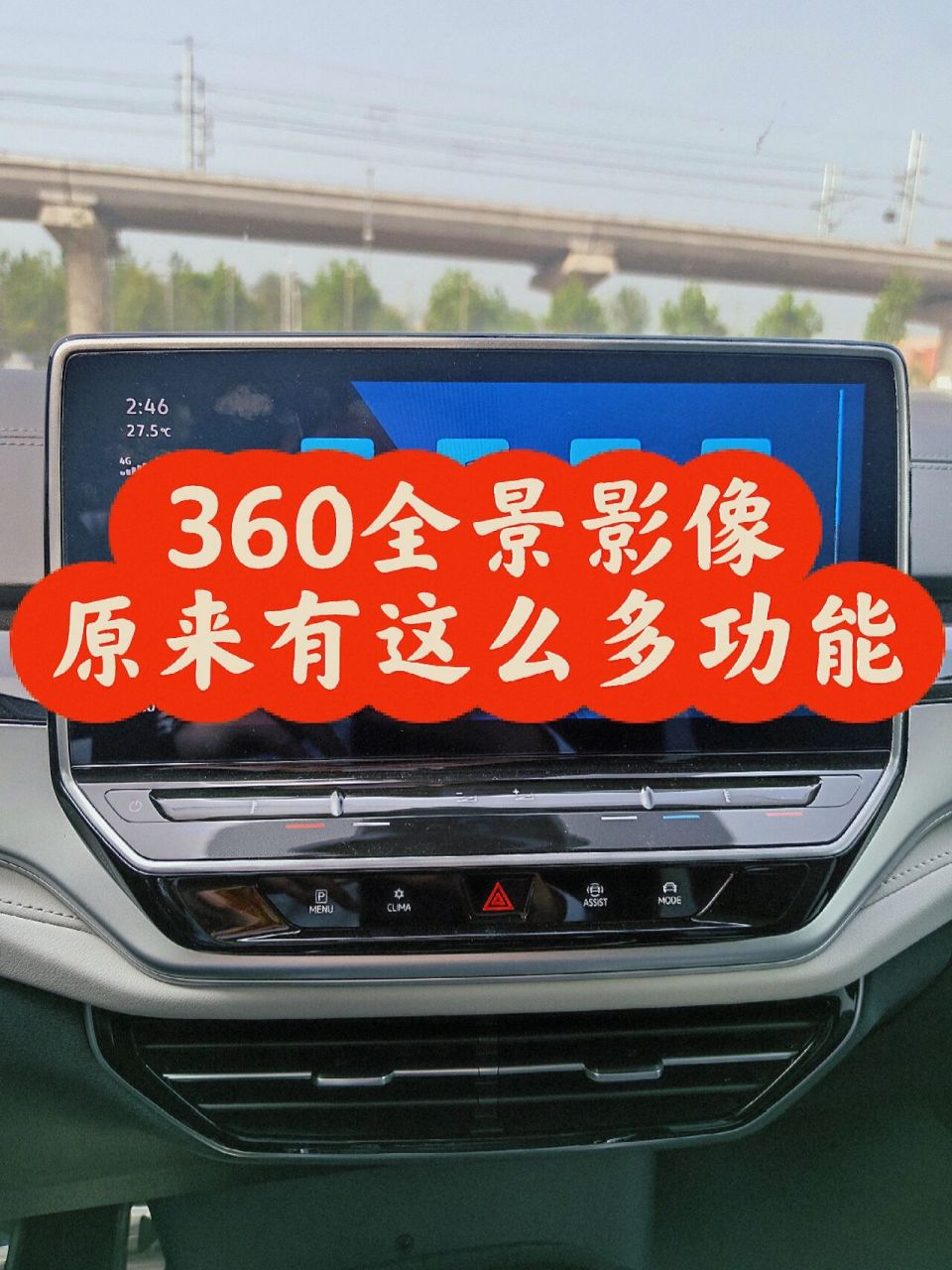 360全景影像排名_360全景影像排名 盖得排行 360全景影像排名_360全景影像排名 盖得排行（360全景影像十大排名） 360词库