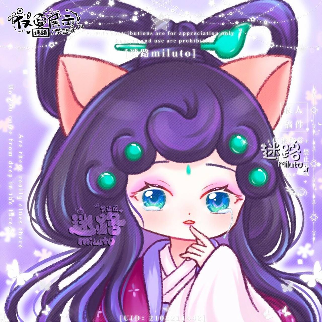 q版京剧猫|墨紫 94搬运转载请在正文标明出处,艾特原作者我 92