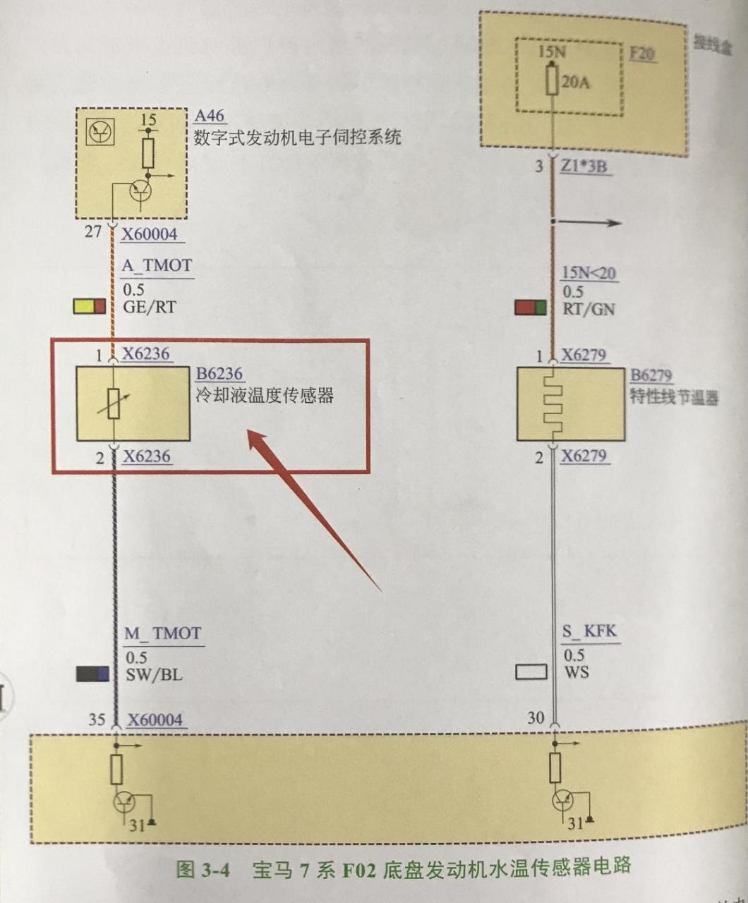 三线水温传感器原理图图片